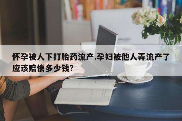 米非米索怎么买动态 第50页