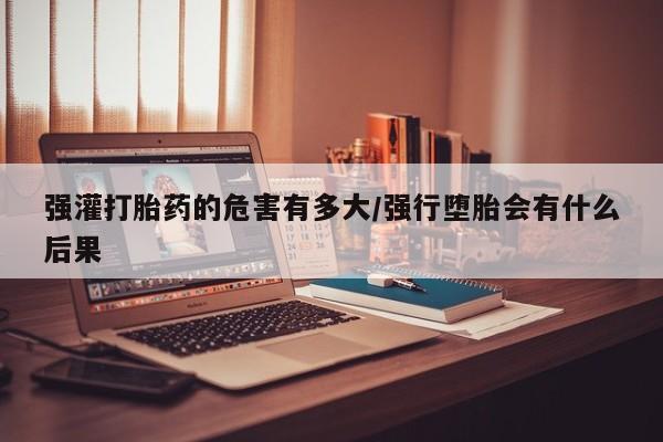 米非米索怎么买资讯 第47页